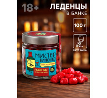 Леденцы «Мистер виношко», вкус: вино, 100 г