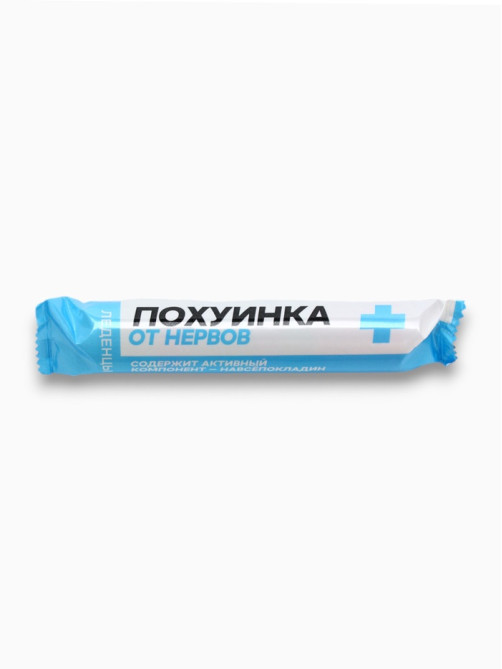 Леденцы в тубусе «Пофигинка», вкус: мульти, 32 г