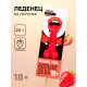 Леденец «Меньше слов, больше дела», вкус: клубника, 20 г (18+)