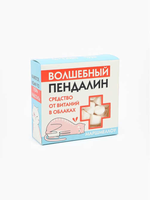 Маршмеллоу в коробке «Пендалин», 50 г