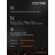 Кофе зерновой Evenso робуста 100%, 1000 г