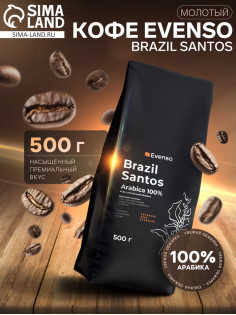 Кофе молотый Evenso арабика 100%, 500 г