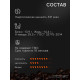 Кофе молотый Evenso арабика 100%, 500 г