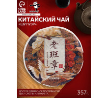 Чай китайский выдержанный «Шу Пуэр», Мэнхай, 2017 г, блин, 357 г