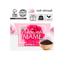 Чай чёрный подарочный «Любимой маме» с тропическими фруктами, 20 г