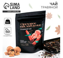 Чай травяной «Ореховое наслаждение» premium: корица, грецкий орех, лист оливы, 50 г