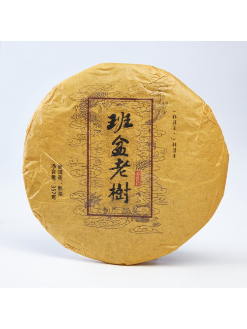 Чай чёрный китайский выдержанный «Шу Пуэр. Ban fen lao shu», Юньнань, 2015 г, блин, 357 г