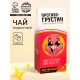 Чай чёрный «Противогрустин», со вкусом клубники, 100 г