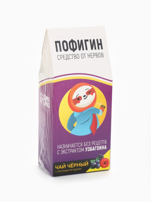 Чай чёрный ягодный «Пофигин», 100 г