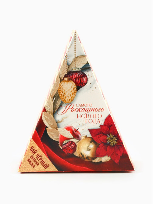 Чай новогодний чёрный «Самого роскошного нового года», вкус: зимняя вишня, 100 г