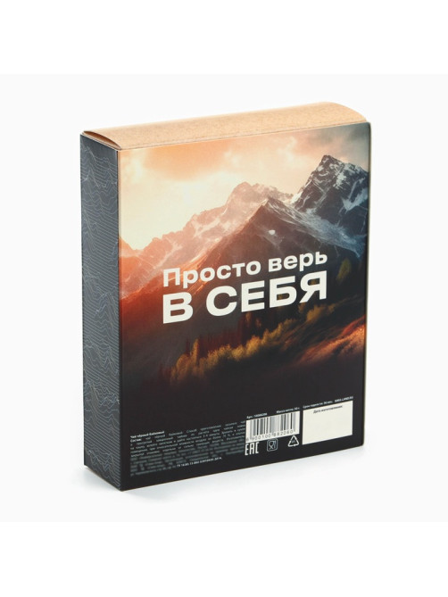Чай подарочный «Рискуй», 50 г