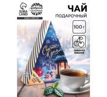Чай новогодний чёрный «Счастье в дом», вкус: зимняя вишня, 100 г