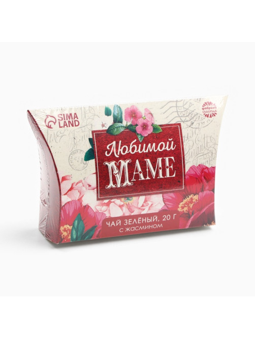 Чай зелёный подарочный с жасмином «Любимой маме», 20 г