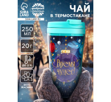 Чай новогодний зелёный «Время чудес» в термостакане 250 мл., вкус: жасмин, 20 г