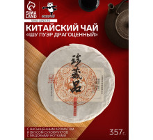 Чай чёрный китайский «Шу Пуэр Драгоценный», Мэнхай, 2020 г, блин, 357 г