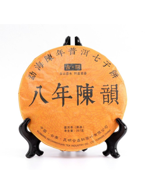 Чай китайский выдержанный «Шу Пуэр. Ba nian chen yun», Юньнань, 2009 г, блин, 357 г