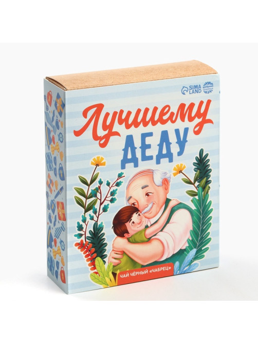 Чай подарочный «Лучшему деду», вкус: чабрец, 50 г