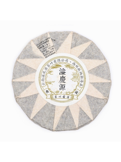 Чай китайский выдержанный «Шу Пуэр Yinji zhuan chuangjia bao», 2020 г, 100 г
