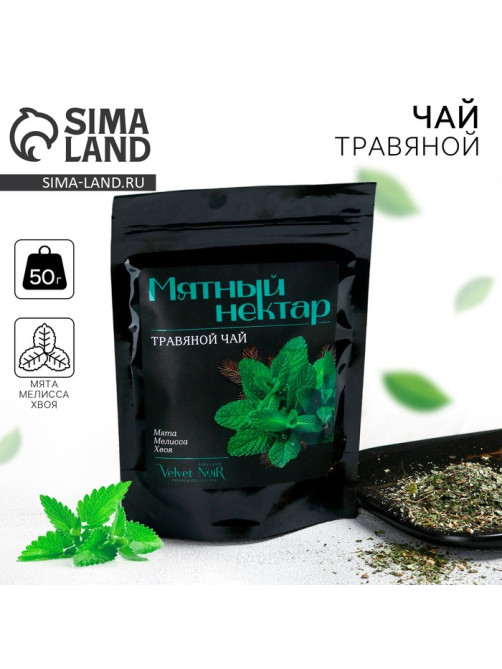 Чай травяной «Мятный нектар» premium: мята, мелисса, хвоя, 50 г