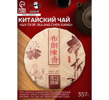 Чай чёрный китайский выдержанный «Шу Пуэр. Bulang chen xiang», Юньнань, 2015 г, блин, 357 г
