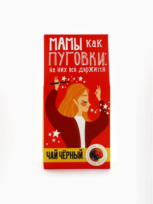 Чай чёрный «Мамы, как пуговки», со вкусом лесных ягод, 50 г