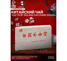 Чай чёрный китайский выдержанный «Шу Пуэр Bulang zao xiang zhuan», 2020 г, кирпич, 250 г