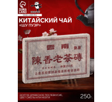 Чай китайский выдержанный «Шу Пуэр», Юньнань, 2012 г, кирпич, 250 г