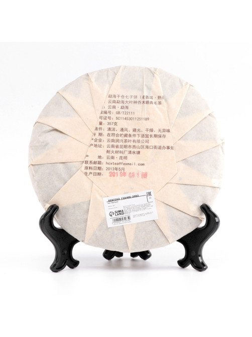 Чай чёрный китайский выдержанный «Шу Пуэр. Lao Puer, 6666», Юньнань, 2013 г, кирпич, 357 г