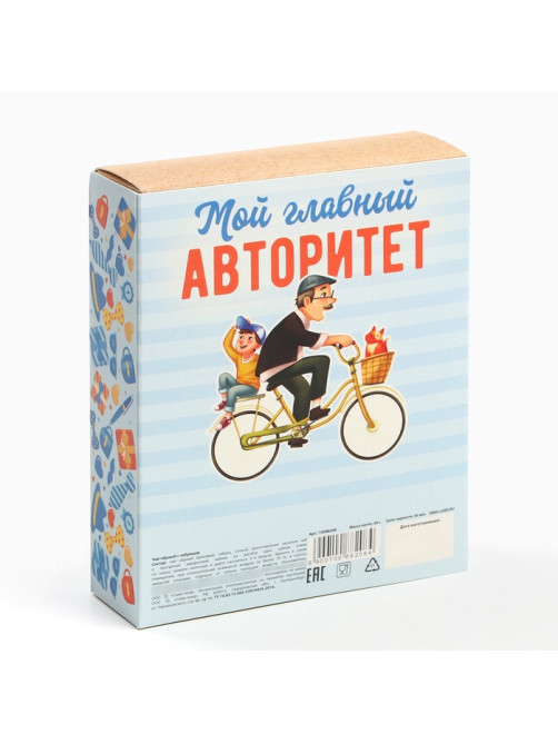 Чай подарочный «Лучшему деду», вкус: чабрец, 50 г