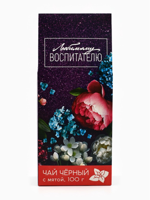 Чай чёрный «Любимому воспитателю», вкус: мята, 100 г