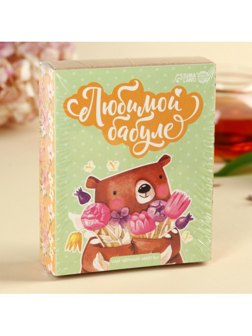 Чай подарочный «Любимой бабуле», вкус: мята, 50 г