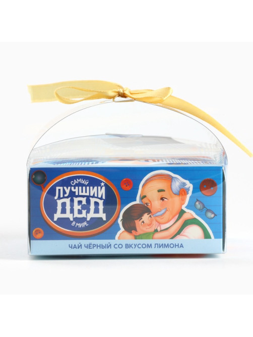 Чай подарочный «Лучший дед» вкус: лимон, 50 г