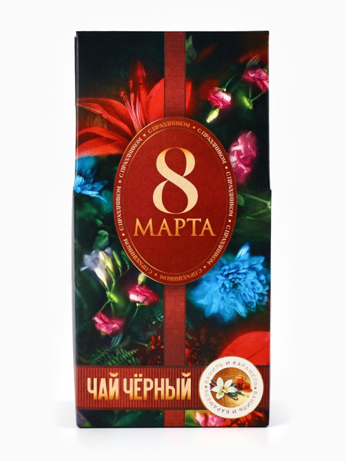 Чай подарочный чёрный «8 Марта», вкус: ваниль и карамель, 50 г
