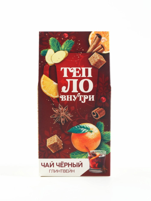 Чай новогодний чёрный «Тепло внутри», вкус: глинтвейн, 50 г