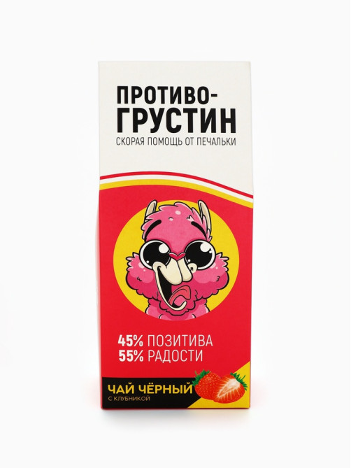 Чай чёрный «Противогрустин», со вкусом клубники, 100 г