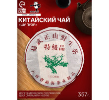 Чай китайский выдержанный «Шу Пуэр», ИУ, 2004 г, блин, 357 г