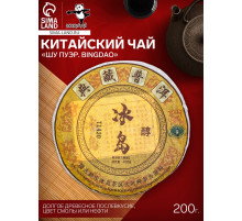 Чай чёрный китайский выдержанный «Шу Пуэр Bingdao», 2020 г, блин, 200 г