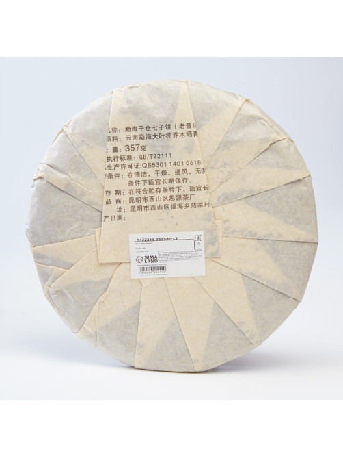 Чай китайский выдержанный «Шу Пуэр. Lao puer», 2009 г, блин, 357 г