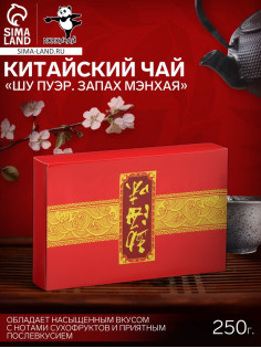 Чай китайский «Шу Пуэр Запах Мэнхая», Мэнхай, 2015 г, 250 г