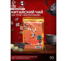 Чай китайский выдержанный «ДЖЕКИЧАЙ. Шу Пуэр. Философия. Yuanwei Puer», Юньнань, 2018 г, 50 г