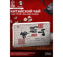 Чай китайский выдержанный «Шу Пуэр Bulang shan», 2020 г, 250 г
