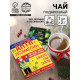 Чайный пакетик «Антипохмелин», 1 шт. × 2 г