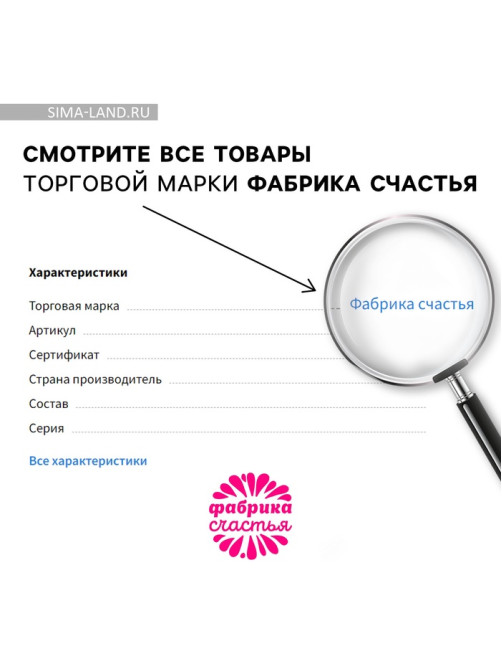 Чай новогодний в пакетиках «Уютного Нового года» в конверте, 7.2 г (4 шт.×1.8 г)