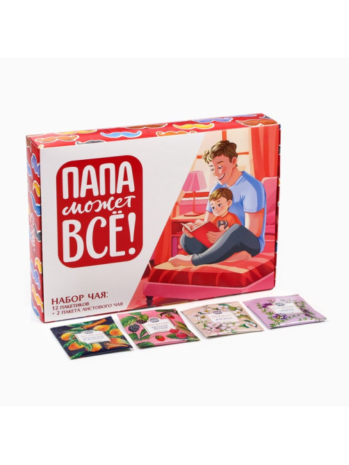 Чай подарочный «Папа может всё»: весовой чай 40 г (2 шт. × 20 г)., чай в пакетиках 21.6 (12 шт. × 1.8 г).
