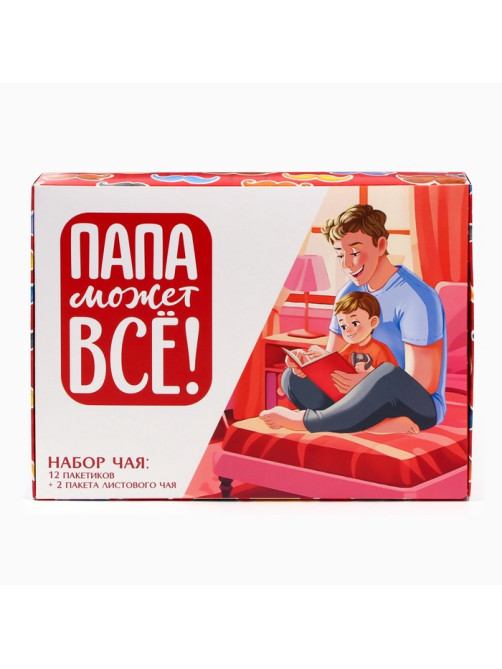 Чай подарочный «Папа может всё»: весовой чай 40 г (2 шт. × 20 г)., чай в пакетиках 21.6 (12 шт. × 1.8 г).