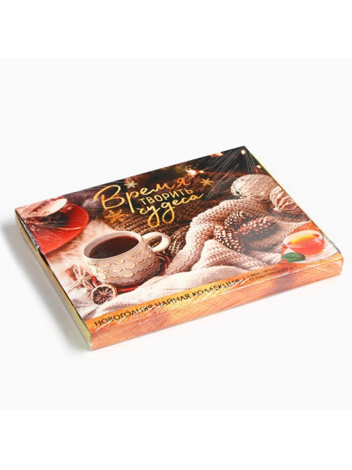 Чай подарочный новогодний «Время творить чудеса», 20 г × 12 шт.