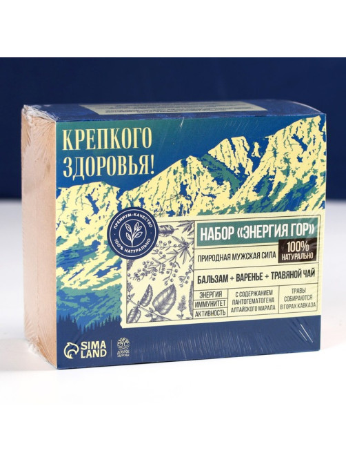 Набор «Крепкого здоровья»: чай травяной 20 г, бальзам из шишек с клюквой 100 мл., варенье из шишек с клюквой 30 г