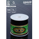 Шнур «Шамбала» длина 100 м, d=1 мм, чёрный