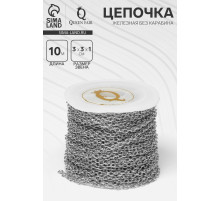 Цепочка железная без карабина на бобине, L=10 м, размер звена 0.3×0.3×0.1 см, якорная, цвет серебро