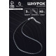 Шнурок кожаный, d=3 мм, 45 см, чёрный, косичка